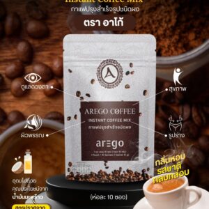 Coffee Brochure