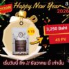 New Year Reset Pack