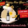 New Year Wellness Pack
