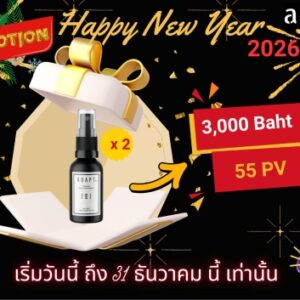 New Year Wellness Pack